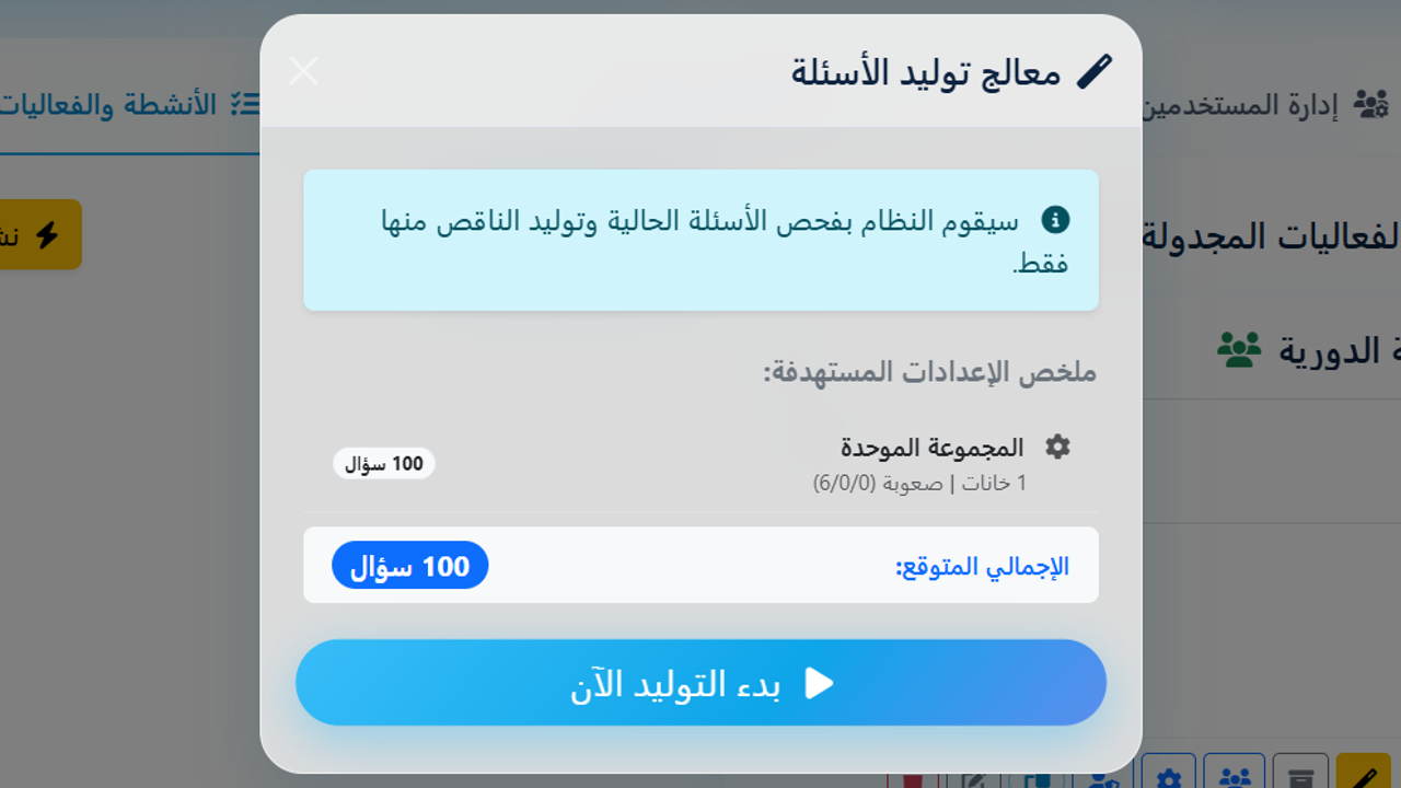 توليد العمليات اللانهائية