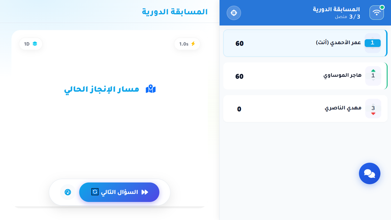 فضاء النشاط المباشر